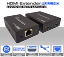 Estensore HDMI lan ethernet CAT.6 distanza 60 metri supporto HDCP tecnologia POC  passante HDMI e ripetitore IR di telecomando bidirezionale 