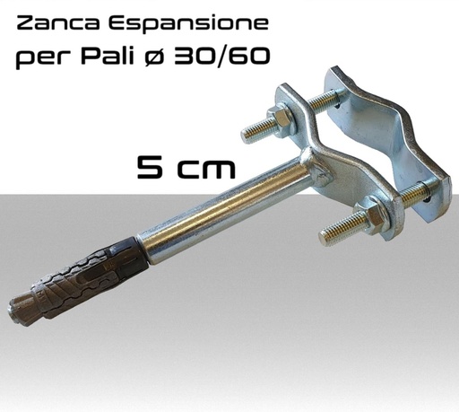 [MS0517] Zanca Espansione serie pesante 5.0 cm per pali antenna da 30 a 60 mm di diametro