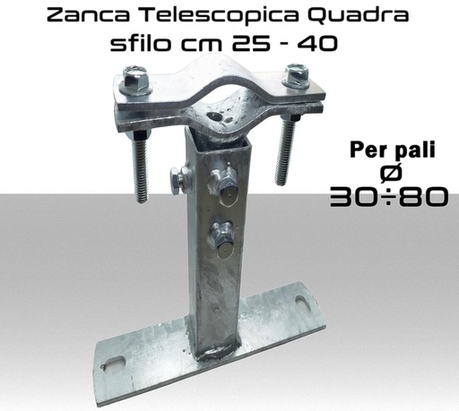 [MSZTL0028] Zanca Telescopica tubo quadro con regolazione da 25 a 40 cm per fissaggio pali