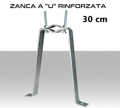 [ZN1025] Zanca da muro rinforzata a U sporgenza 30 cm per pali antenne Ø 30-80 cm