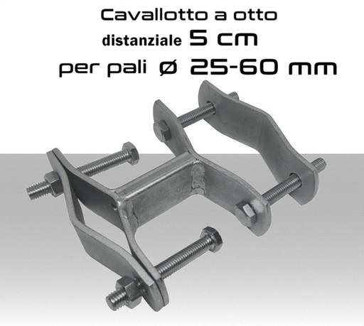 [MSGNT040E] Cavallotto distanziatore per pali antenna diametro 25 - 60 mm separatore 5 cm