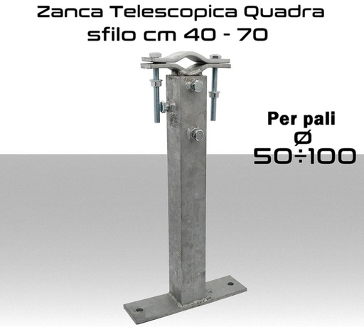 [MSZTE0029] Zanca Telescopica tubo quadro robusta con regolazione da 40 a 70 cm per fissaggio pali